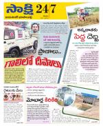 Jayashankar District