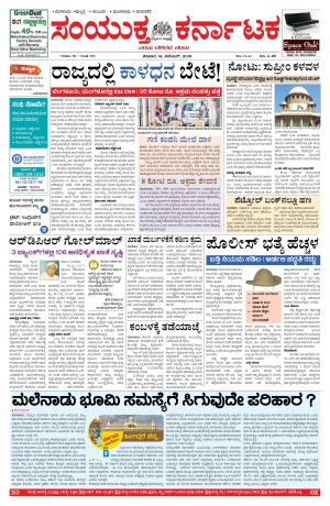 november,19,2016,Bangalore