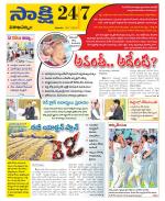 Visakhapatnam District - Old