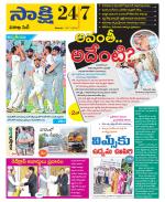 Visakhapatnam District