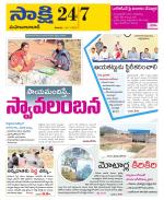 Mahabubabad District