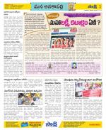 Visakhapatnam Constituencies Old