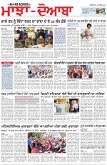 Punjabi Tribune (Majha/Doaba)