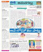 Ranga Reddy Constituencies