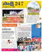 SPSR Nellore District