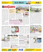 Visakhapatnam Constituencies