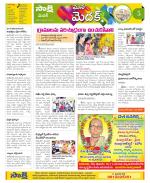 Medak Constituencies