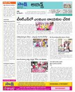 Hyderabad Constituencies