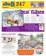 Adilabad District