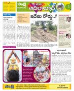 Adilabad Constituencies