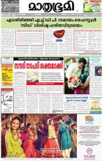 Kannur (includes Kasargod)