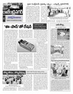 Rangareddy Constituencies