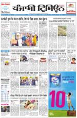 Punjabi Tribune