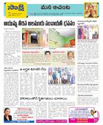 West Godavari Constituencies