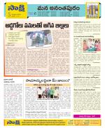 Anantapur Constituencies