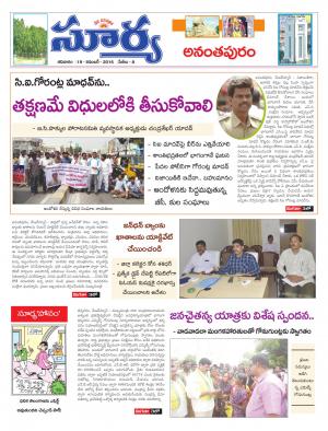 saturday,19 Nov,2016