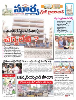 saturday,19 Nov,2016