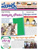 Karimnagar