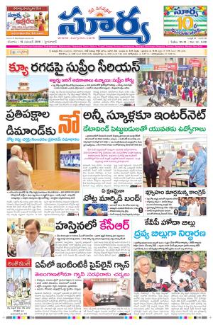 saturday,19 Nov,2016