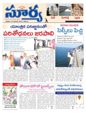 saturday,19 Nov,2016