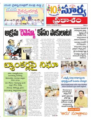 saturday,19 Nov,2016