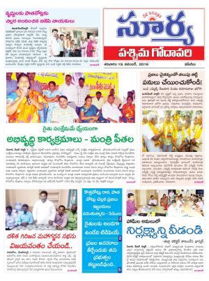 saturday,19 Nov,2016