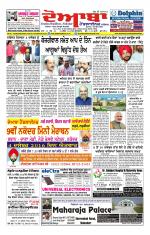 Doaba Headlines