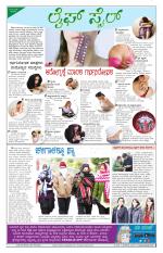 Health And Lifestyle - Saturday