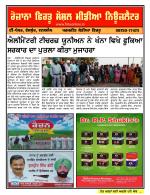 Firtu News