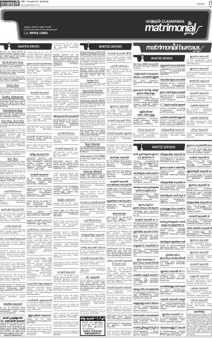 MALAPPURAM MATRIMONIAL 20.11.2016