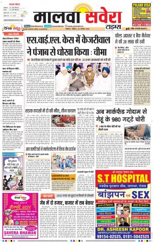 malwa