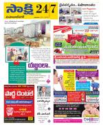 Mahabubnagar District