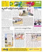 Mahabubnagar Constituencies