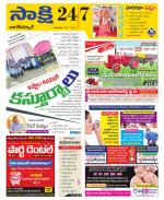 Nagarkurnool District