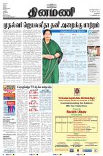 Dinamani - New Delhi