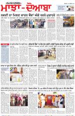 Punjabi Tribune (Majha/Doaba)