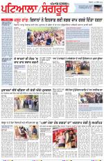 Punjabi Tribune (Patiala-Sangrur)