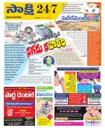 Vijayanagaram District