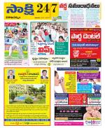 Visakhapatnam District - Old