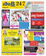 Visakhapatnam District