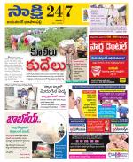 Jayashankar District