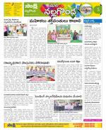 Nalgonda Constituencies