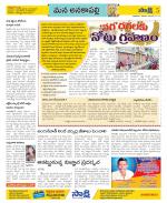 Visakhapatnam Constituencies Old