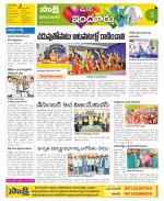 Nizamabad Constituencies