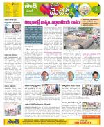 Medak Constituencies