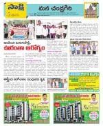 Chittoor Constituencies