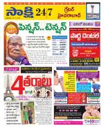 Ranga Reddy District