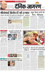 Dainik Jagran