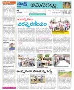 Ranga Reddy Constituencies