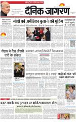 Dainik Jagran